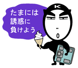 Systemic tights kashio-kun sticker #7437793