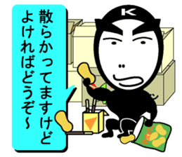 Systemic tights kashio-kun sticker #7437795