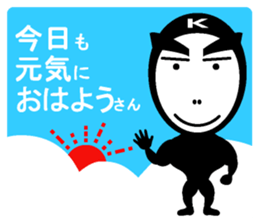 Systemic tights kashio-kun sticker #7437797