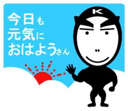 Systemic tights kashio-kun sticker #7437797