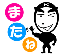 Systemic tights kashio-kun sticker #7437799