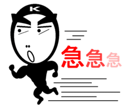 Systemic tights kashio-kun sticker #7437800