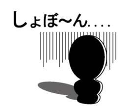 Systemic tights kashio-kun sticker #7437801