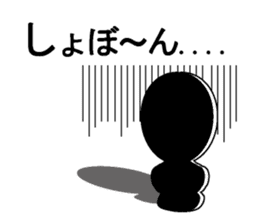 Systemic tights kashio-kun sticker #7437801