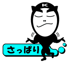 Systemic tights kashio-kun sticker #7437805