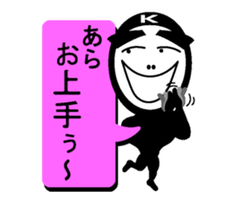 Systemic tights kashio-kun sticker #7437806