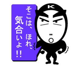 Systemic tights kashio-kun sticker #7437810