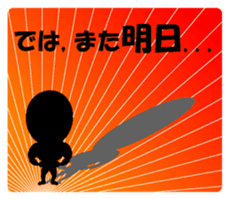 Systemic tights kashio-kun sticker #7437811