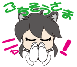 OISHII-NE! ko sticker #7437853