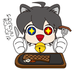 OISHII-NE! ko sticker #7437874