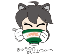 OISHII-NE! ko sticker #7437878