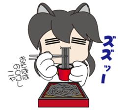 OISHII-NE! ko sticker #7437880