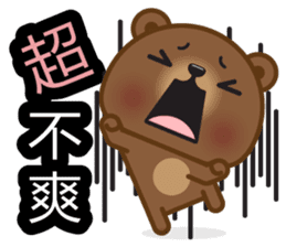 Coffee Bear 2 sticker #7438014