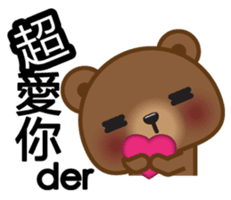 Coffee Bear 2 sticker #7438015