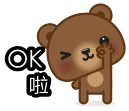 Coffee Bear 2 sticker #7438018