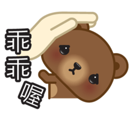 Coffee Bear 2 sticker #7438021