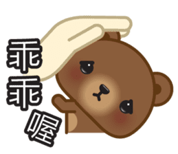 Coffee Bear 2 sticker #7438021