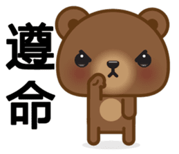 Coffee Bear 2 sticker #7438022