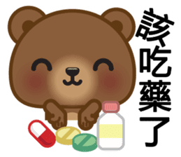 Coffee Bear 2 sticker #7438023