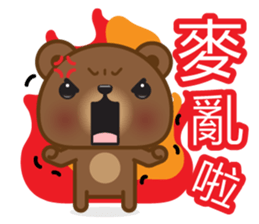 Coffee Bear 2 sticker #7438024