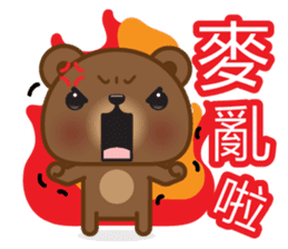 Coffee Bear 2 sticker #7438024