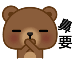 Coffee Bear 2 sticker #7438025