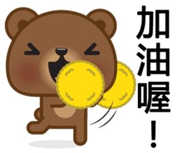 Coffee Bear 2 sticker #7438026