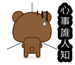 Coffee Bear 2 sticker #7438027