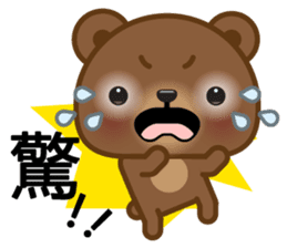 Coffee Bear 2 sticker #7438028