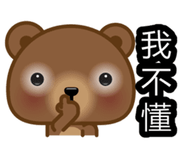 Coffee Bear 2 sticker #7438029