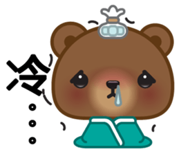 Coffee Bear 2 sticker #7438031