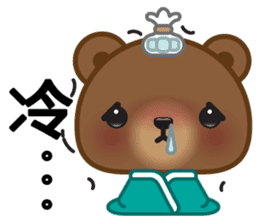 Coffee Bear 2 sticker #7438031