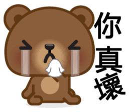 Coffee Bear 2 sticker #7438033