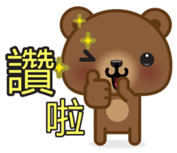 Coffee Bear 2 sticker #7438034