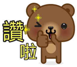 Coffee Bear 2 sticker #7438034