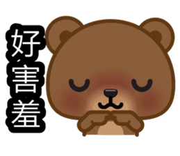 Coffee Bear 2 sticker #7438035