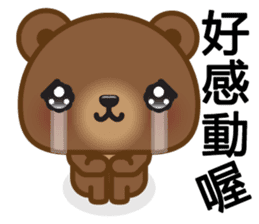 Coffee Bear 2 sticker #7438036