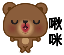 Coffee Bear 2 sticker #7438038