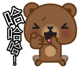 Coffee Bear 2 sticker #7438039