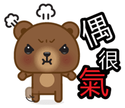 Coffee Bear 2 sticker #7438040