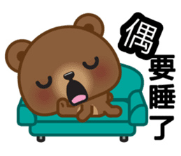 Coffee Bear 2 sticker #7438043