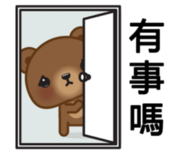 Coffee Bear 2 sticker #7438044