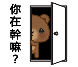 Coffee Bear 2 sticker #7438045