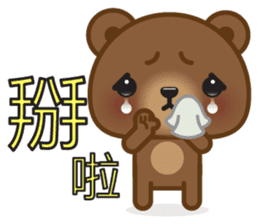 Coffee Bear 2 sticker #7438046