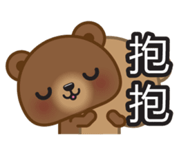 Coffee Bear 2 sticker #7438047