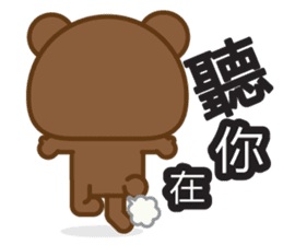 Coffee Bear 2 sticker #7438048