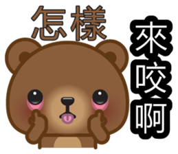 Coffee Bear 2 sticker #7438050