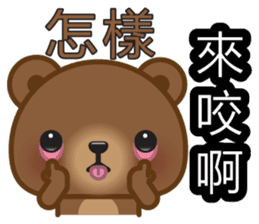 Coffee Bear 2 sticker #7438050