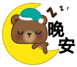 Coffee Bear 2 sticker #7438051