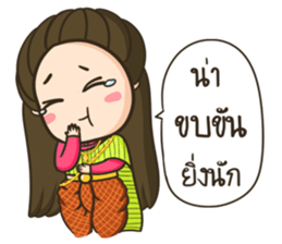 TuaGom : Lamduan sticker #7438174